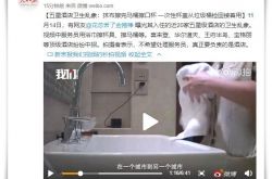(8分钟科普下)宁德市工厂咨询热线电话_哔哩哔哩